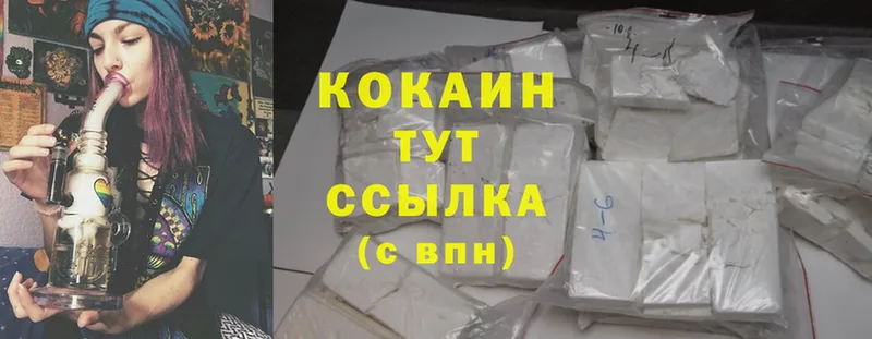 hydra как зайти  Тосно  Cocaine Columbia 