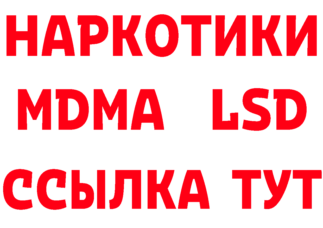 Героин VHQ как войти это ссылка на мегу Тосно